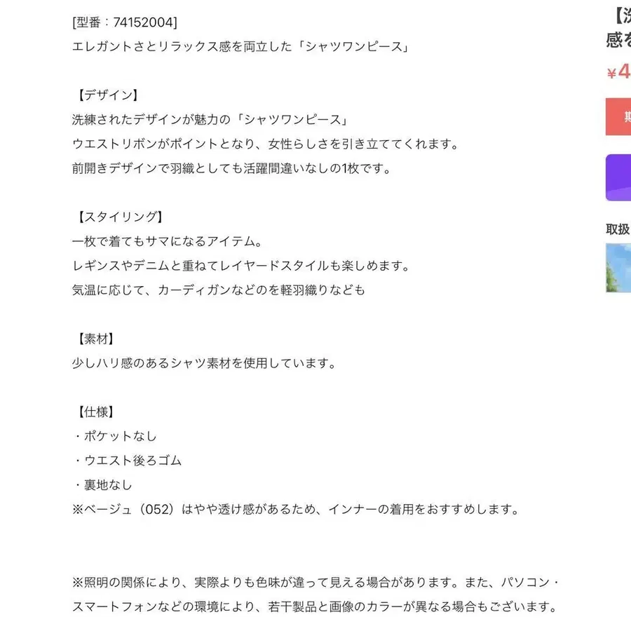 2번째 상품 이미지