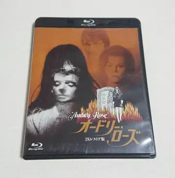 희소 오드리 로즈 2K 복원판('77 미국)