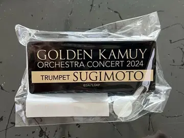 GOLDEN KAMUY 오케스트라 콘서트 2024 스기모토