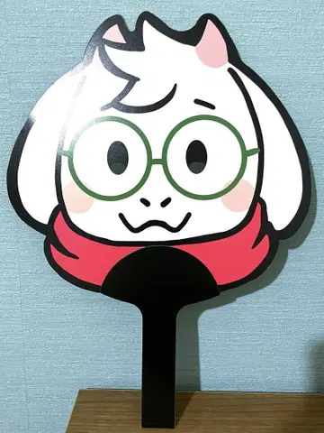 fangamer deltarune 랄세이 부채