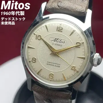 희소 진품 데드스탁 60년대 Mitos 특이 다이얼 수동 와인딩 손목시계