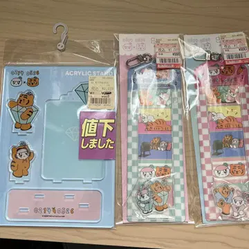 무지크 타이거 모자 꽁지 굿즈 3세트