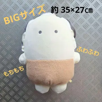 New 가격 인하 상품 구심 프렌즈 감 봉제 인형