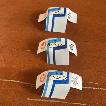 미크로맨 명찰만 하인리히 루돌프 한스 3장