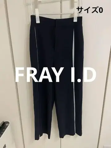FRAY I.D 네이비 와이드 팬츠