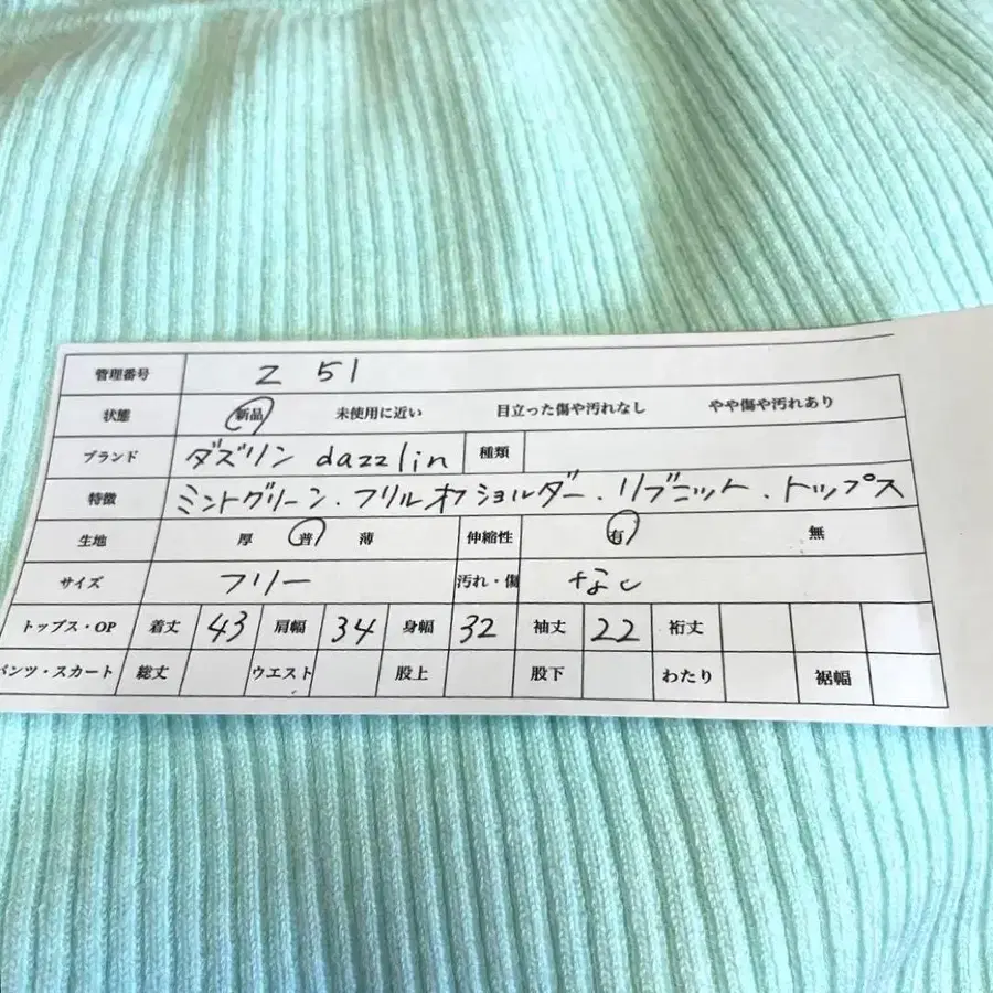 11번째 상품 이미지