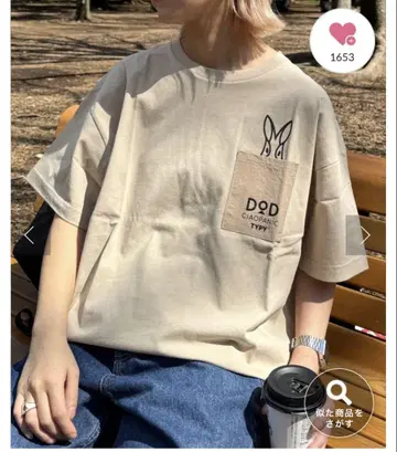 [새상품 택 포함] DOD x CIAOPANIC TYPY 콜라보 T셔츠