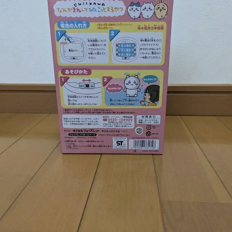 3번째 상품 이미지