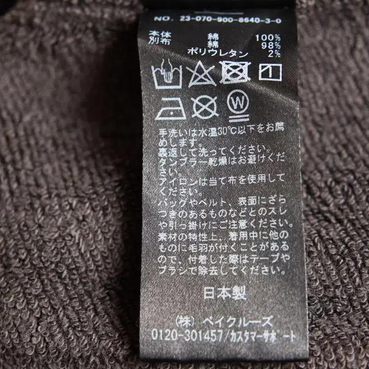 7번째 상품 이미지