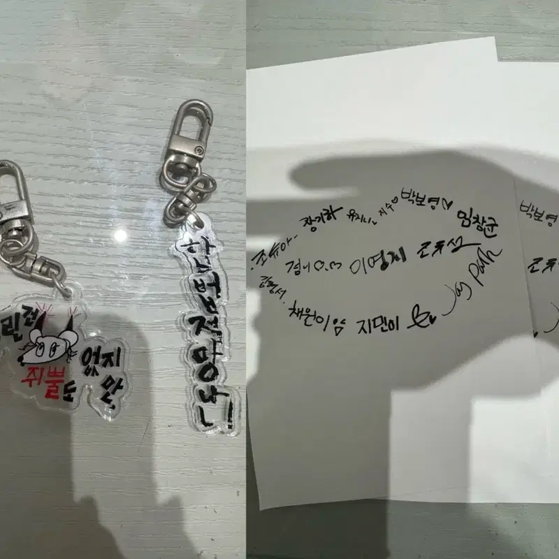 차쥐뿔 시즌2 한정판 굿즈 임창균 지수 카리나 조슈아 김채원