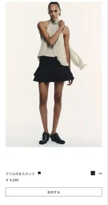 ZARA 프릴 스칸츠 S