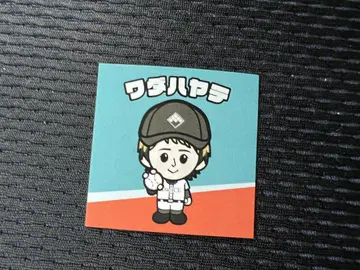 라라포트 고시엔 한정판 스티커 Da-iCE 팝업 와다 하야테
