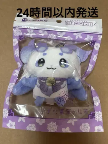 니지산지 니지파펫 룬룬