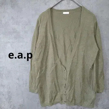EAP 린넨 가디건 긴팔 겉옷 심플 캐주얼 버튼 M