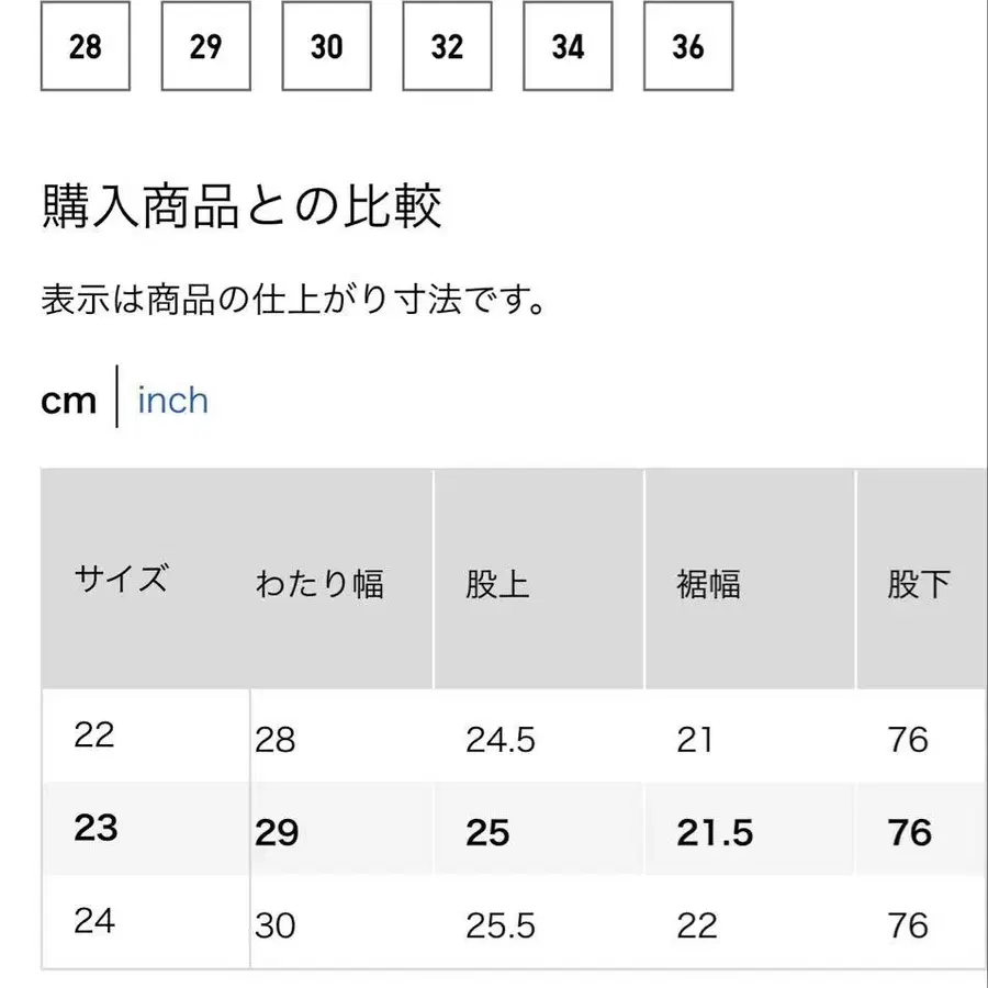 6번째 상품 이미지