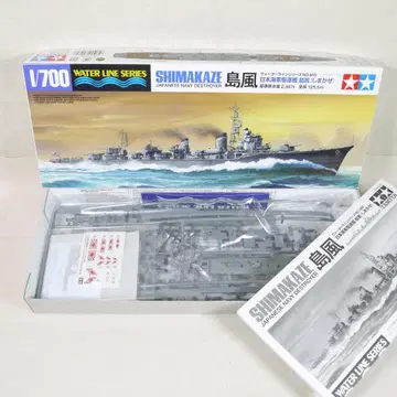 M151) 일본 해군 구축함 시마카제 타미야 1/700 WL NO.460