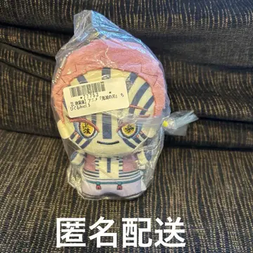 귀멸의 칼날 SD 인형 봉제인형 마스코트 아카자 미개봉
