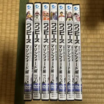 원피스 마린포드 편 DVD 1~8권 세트입니다. 4권은 없습니다.