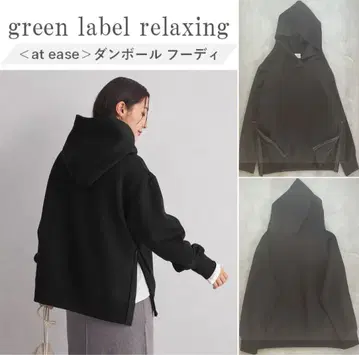 green label relaxing 골판지 후디 블랙 Free
