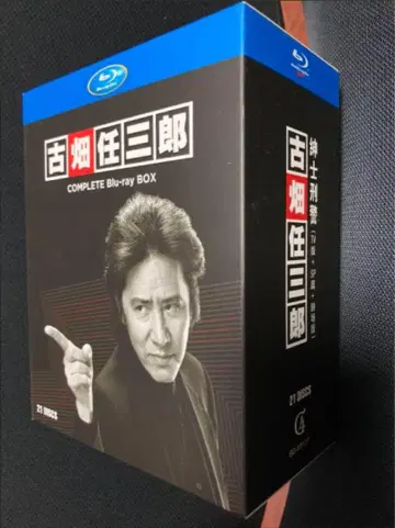 후루하타 닌자부로의 모든 에피소드를 수록한 21 Blu-ray BOX