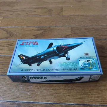 에리어 88 포저 1/100
