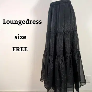 [ Loungedress ] 라운지드레스 스커트 롱 스커트 심플