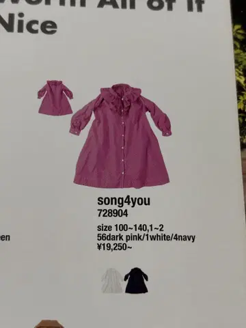 DENIMDUNGAREE song4you 프릴 롱 원피스 White