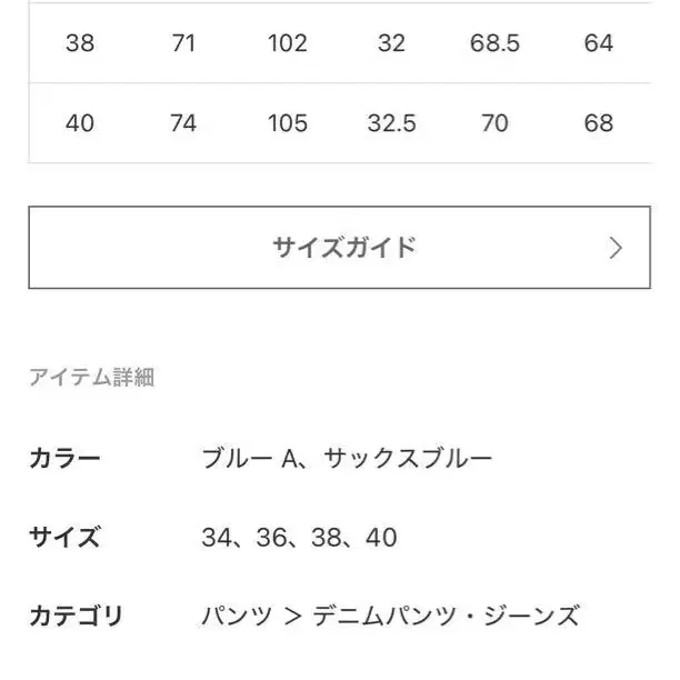 2번째 상품 이미지