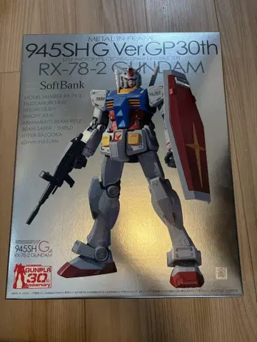 미조립 미개봉 새상품 RX-78-2 건담 Ver.GP 30주년 프라모델