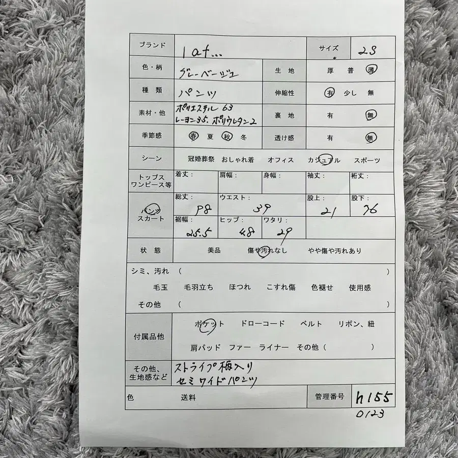 12번째 상품 이미지