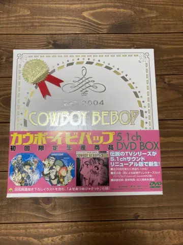 초회 한정 생산 카우보이 비밥 5.1ch DVD BOX