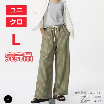 린넨 블렌드 이지 팬츠 L