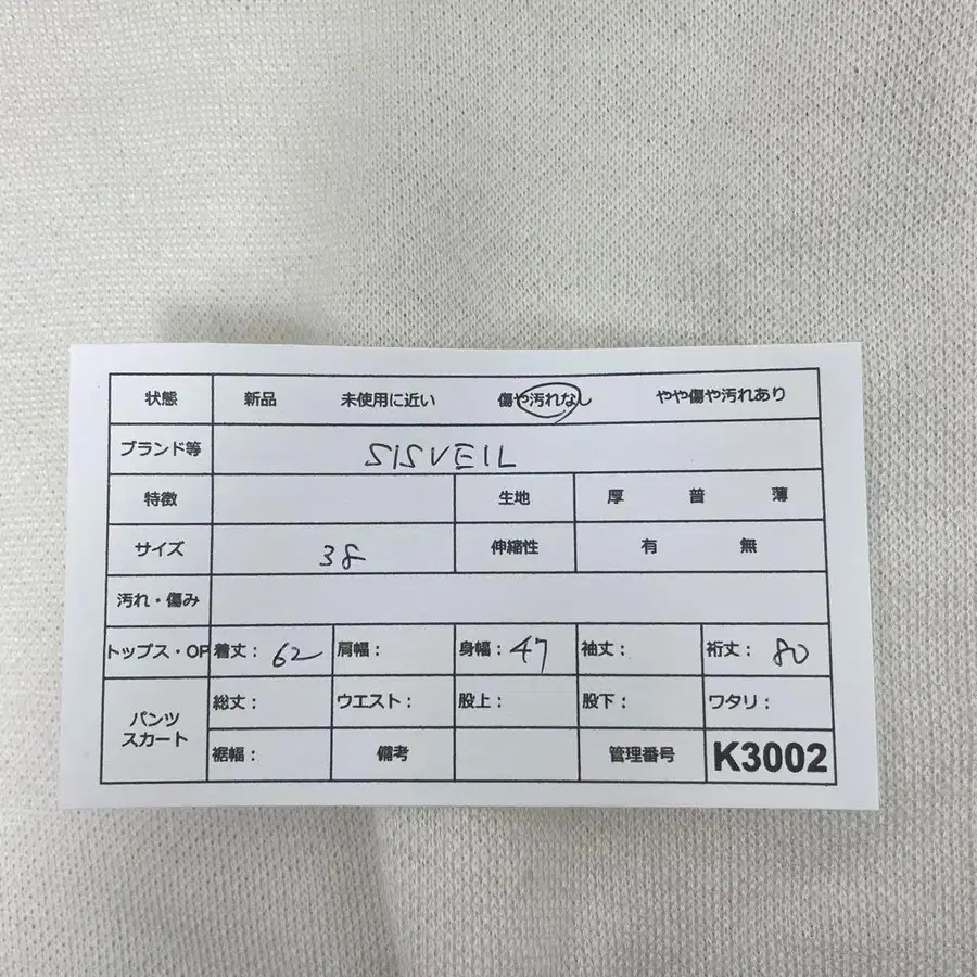 9번째 상품 이미지