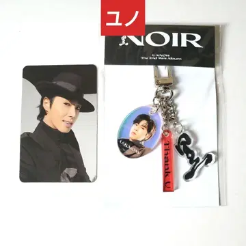 유노윤호 동방신기 NOIR 블랙 공식 MD 키링 트레이딩 카드
