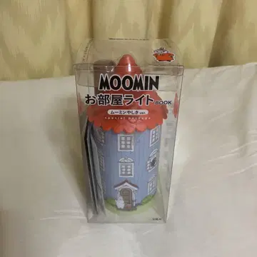 MOOMIN 방 조명 BOOK 특별판