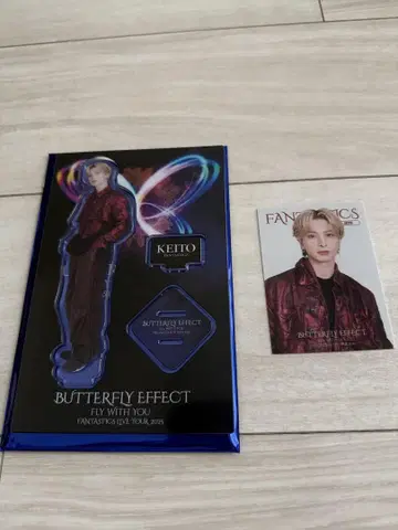 FANTASTICS 기무라 케이토
