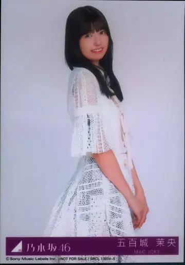 노기자카46 육교 초회 한정판 이오키 마오 봉입 특전 브로마이드 츄
