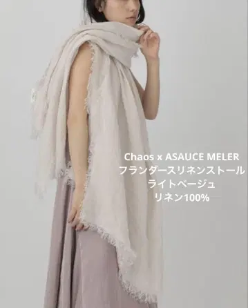 Chaos x ASAUCE MELER 플랜더스 린넨 대형 스톨 베이지