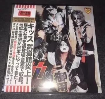 KISS / BURNING HELLFIRE 2CD