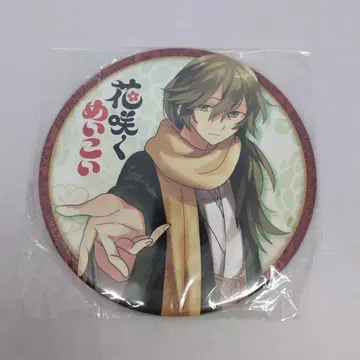 메이지 도쿄 연가 꽃 피는 메이코이, 하나야시키 빅 캔뱃지