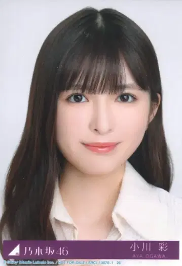 노기자카46 육교 초회 한정판 오가와 아야 동봉 혜택 브로마이드 요리