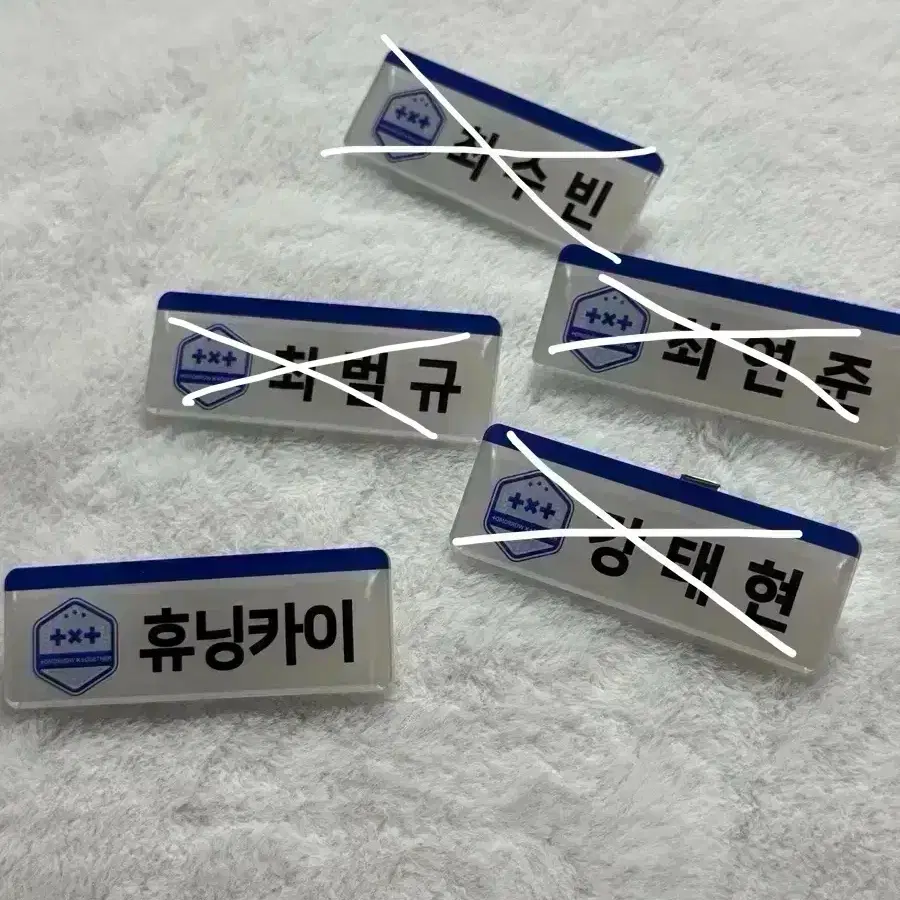 TXT Name Tag