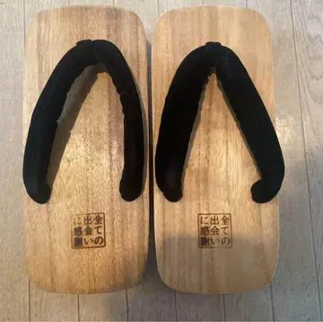 레텐쟈담 쟈다레테 일본 나막신 게타