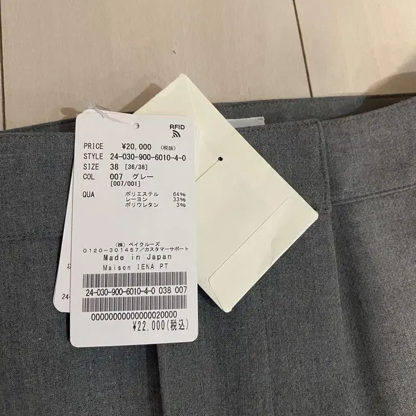 7번째 상품 이미지