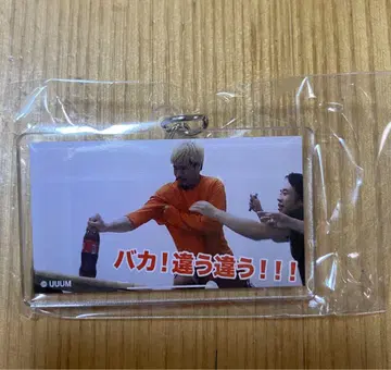 피셔즈 뮤지엄 명장면 아크릴 키링 자카O 피셔즈