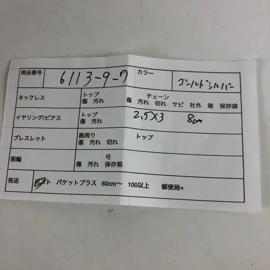 9번째 상품 이미지