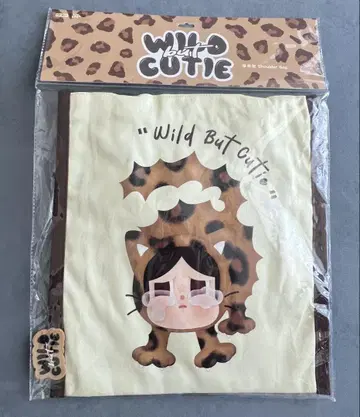 CRYBABY Wild but Cutie Bag