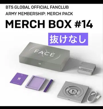 BTS MERCH BOX #14 JIMIN