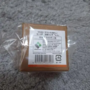 우타프리 Q-pot. 왕관 반지 징구지 렌
