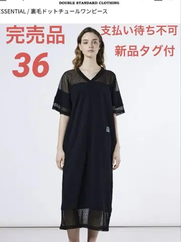 새상품 더블 스탠다드 클로징 쭈리 도트 튤 원피스 블랙 36